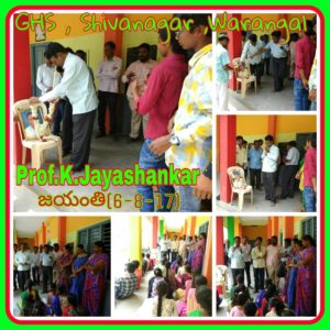 06-08-2017_Prof.K.Jayashankar Birthday Celebrations at GHS