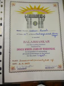 Students Acheivement Awards-1